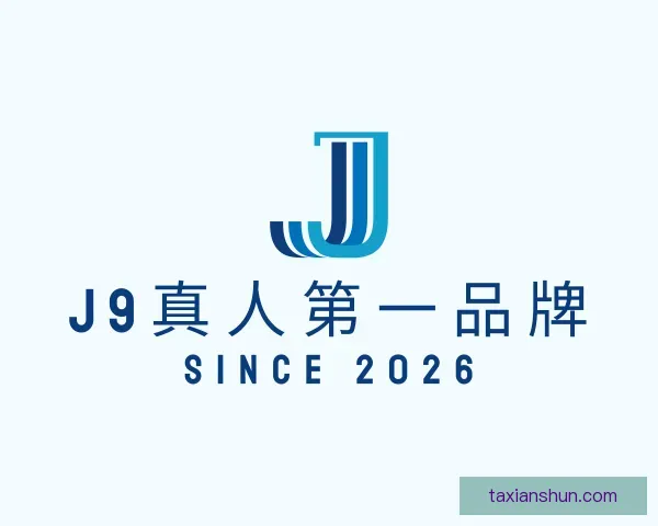 介绍J9九游·(中国)真人游戏第一品牌